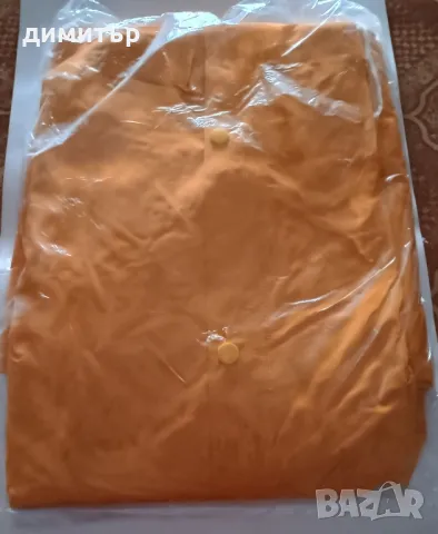 Дъждобран плътен!