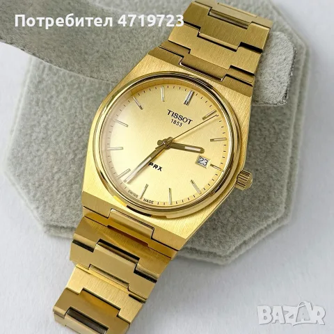 Tissot Prx Quartz Golden Dial