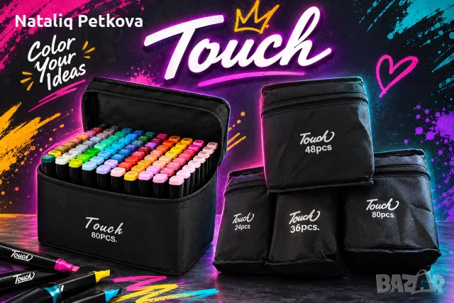двустранни маркери с чантичка 
