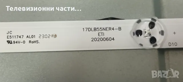Toshiba 55UA2263DG със счупен екран VES550QNDB-N2-N43/17MB185 180721R2A/HV550QUBF70/17DLB55NER4, снимка 9 - Части и Платки - 47424431