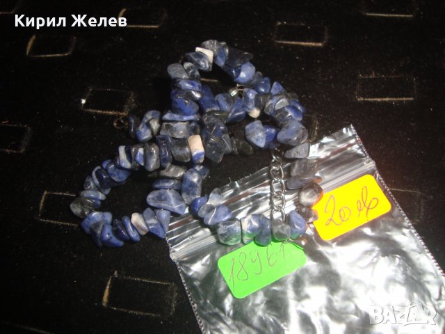 ОГЪРЛИЦА от СИНИ ПОЛУСКЪПОЦЕННИ КАМЪНИ ЛАЗУРИТ ХЕНД-МЕЙД 18961, снимка 4 - Колиета, медальони, синджири - 31230651