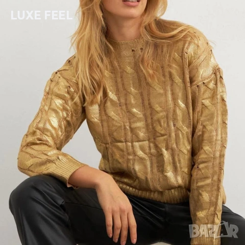 Дамски Пуловер ⚜️