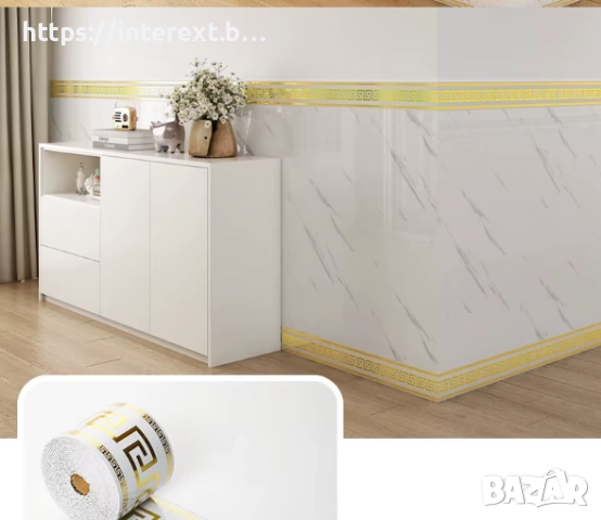 Самозалепващ се перваз Inter 214, снимка 4 - Декорация за дома - 52550099