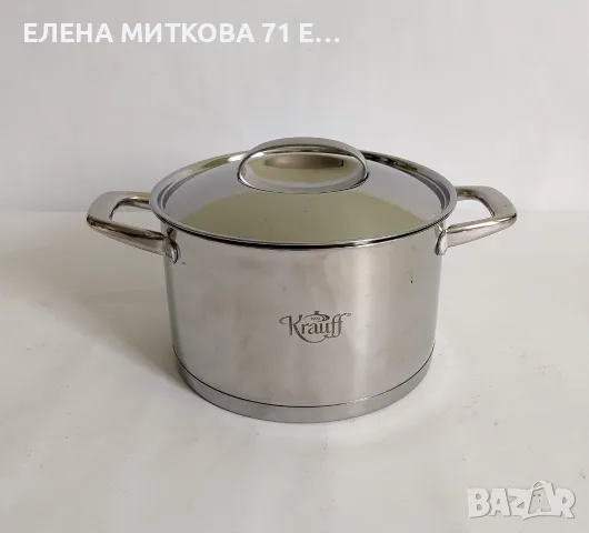 Висококачествени немски тенджери от неръждаема стомана+индукция масивни, снимка 2 - Съдове за готвене - 55791600