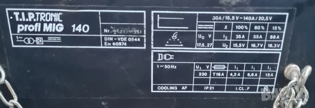 Телоподаващ апарат НЕМСКИ, снимка 6 - Други машини и части - 52724831