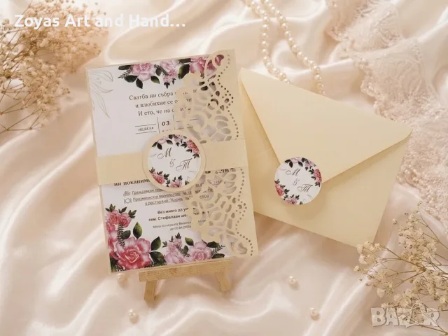 Персонализирана сватбена покана с луксозен дизайн 💜 Ръчна изработка, снимка 6 - Покани - 54807961