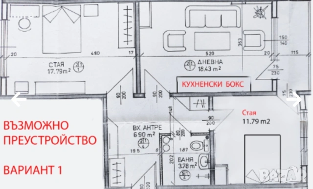 2 стаен апартамент Люлин 10 до метростанция 'Западен Парк', West Mall, снимка 3 - Апартаменти - 54045778