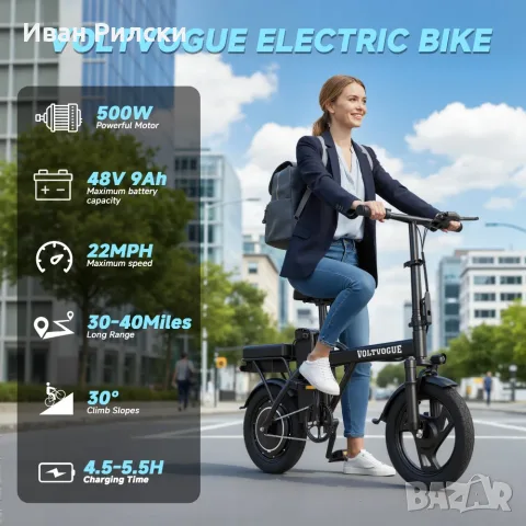 Чисто нов супер мини електрически велосипед за деца  възрастни, 36V 10Ah