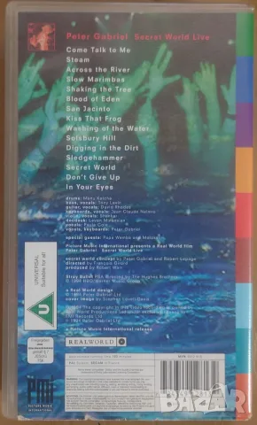 Видео касети VHS Queen, Robert Plant, Paul McCartney, Ray Charles, Peter Gabriel. Цени в обявата, снимка 5 - Други музикални жанрове - 56108014
