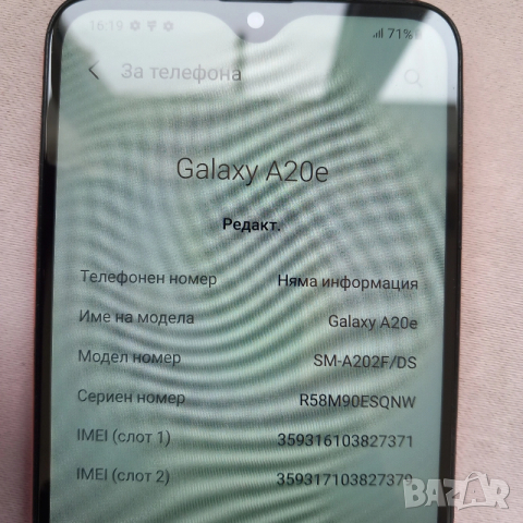 Samsung galaxy a20e , снимка 2 - Samsung - 53914920