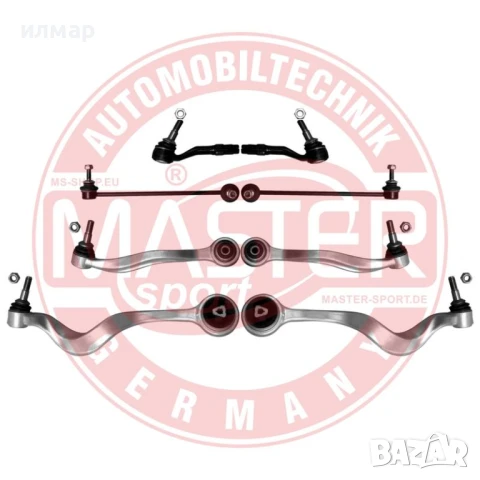 1440 S4 Тръба за Пежо 308 -1,6 GTI , снимка 7 - Части - 50462185