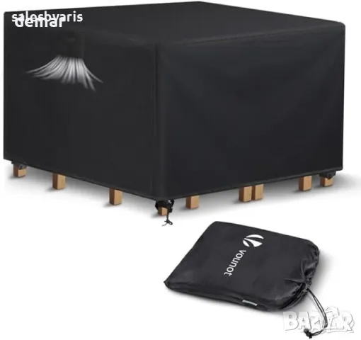 VOUNOT Покривало за градински мебели, здраво, водоустойчиво, 135x135x73 см