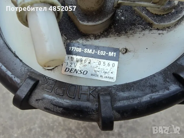 Оригинална подкачваща помпа резервоар Дензо за Хонда Сивик 8/Honda Civic VIII, ОЕМ 17708-SMG-E02-M1, снимка 3 - Части - 55709539