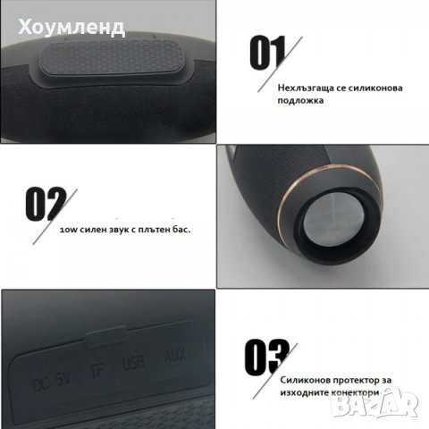  Блутут колонка Hoopstar H27 10W с чист и силен звук, снимка 4 - Bluetooth тонколони - 30918668