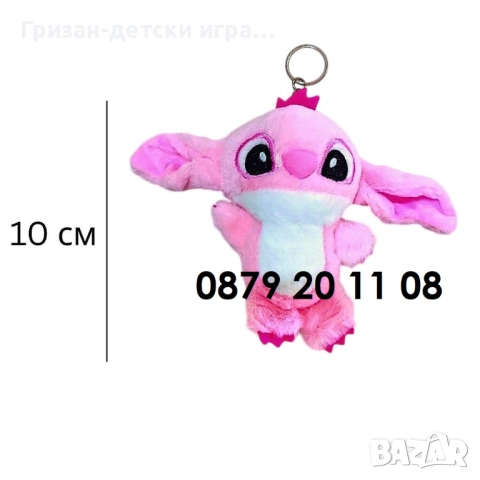 Комплект Стич Гривна Пандора Колие плюшена играчка, снимка 4 - Други - 50803010