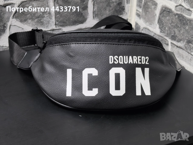 Dsquared чанта тип банан , снимка 2 - Чанти - 52826240