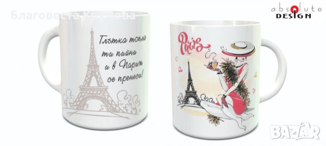 Чаши със столици, снимка 11 - Чаши - 33758619