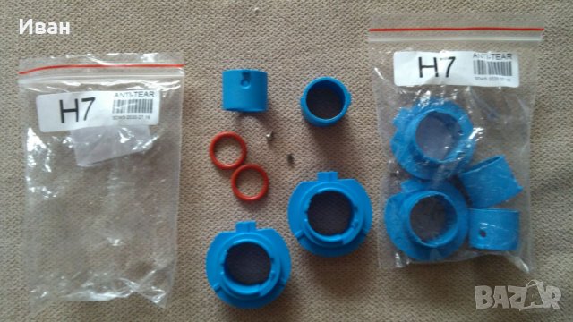 Два вида адаптер за ЛЕД LED крушки тип H7 за Опел Астра Ж Opel Astra G + подарък