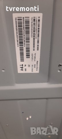 715G9325-P01-000-003M POWER SUPPLY For Philips 65Pus6703/12, снимка 5 - Части и Платки - 35274125