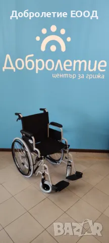 Рингова инвалидна количка YK 9031