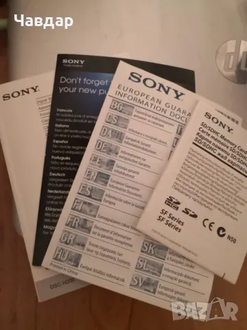 Фотоапарат Sony DSC - H200, снимка 10 - Фотоапарати - 49262487