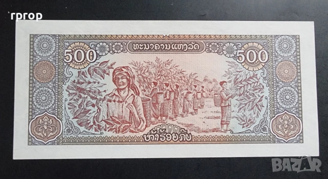 Лаос. 500  и 1000 кипа. 2 бройки. Може и поотделно. UNC., снимка 3 - Нумизматика и бонистика - 48256372