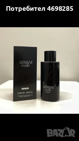 Dior savage savage , снимка 15 - Мъжки парфюми - 56313807