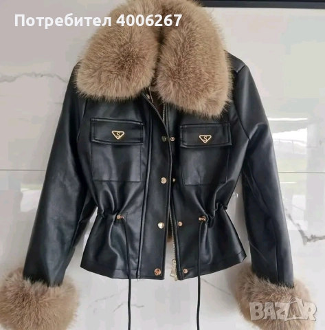 Уникално яке с пух 