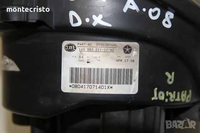 Десен фар Jeep Patriot MK74 (2007-2011г.) ✔️HELLA 05303874AC европейски електрически Джип Патриот, снимка 5 - Части - 56192473