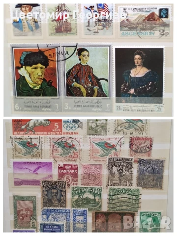 Класьор с марки 650 бр. К.3, снимка 8 - Филателия - 51113538