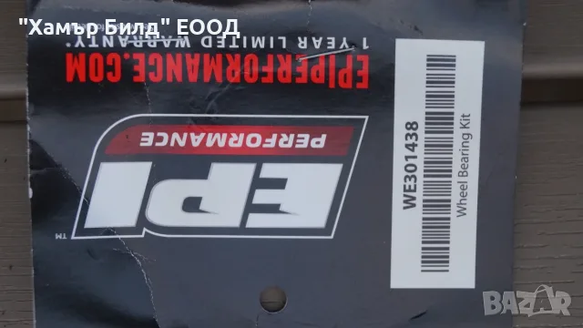 Лагер главина ATV Polaris Sportsman, Scrambler, RZR - WE301438, 25-1628 , снимка 5 - Части - 53914198