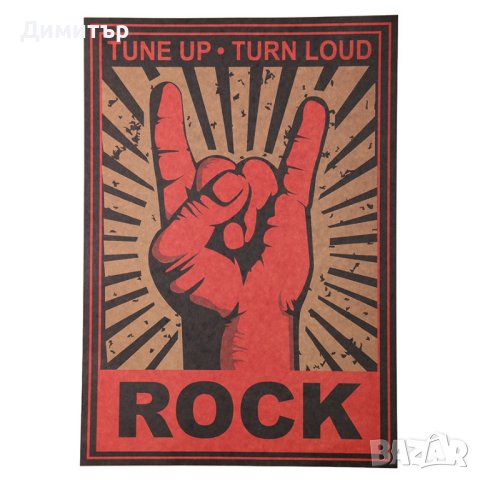 Постер постери плакат 51/35см. Ван Гог, снимка 6 - Декорация за дома - 42203621