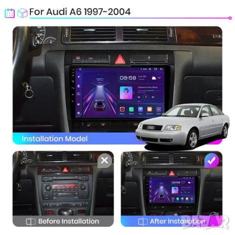 Мултимедия, Двоен дин, за Audi A6, Андроид, 9", кола, 2 Дин, навигация за Ауди А6 плеър с Android A6, снимка 6 - Аксесоари и консумативи - 40633991