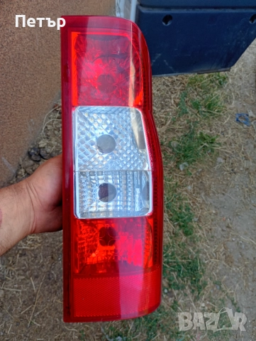 Десен стоп Форд транзит 2006-2013г