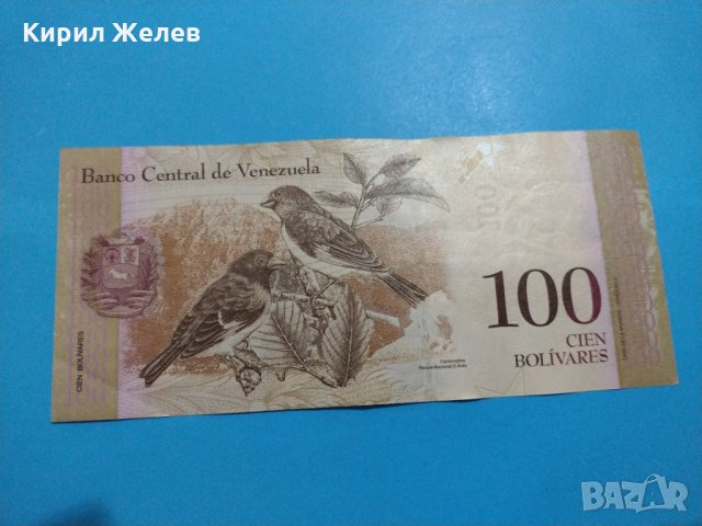 Банкнота Венецуела - много красива перфектна непрегъвана за колекция декорация - 18884, снимка 3 - Нумизматика и бонистика - 31177940