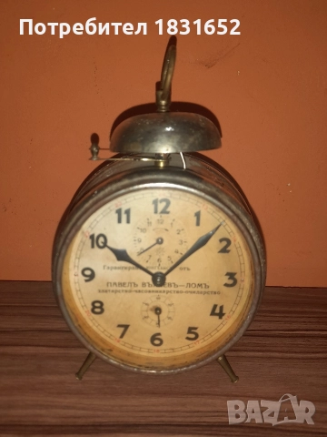 Стар будилник - Юнгханс, снимка 2 - Антикварни и старинни предмети - 52828430