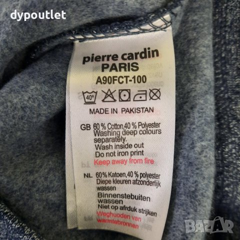 Pierre Cardin C YD Shaw Swt - Мъжко спортно горнище, размер - XXL., снимка 5 - Спортни дрехи, екипи - 39575061