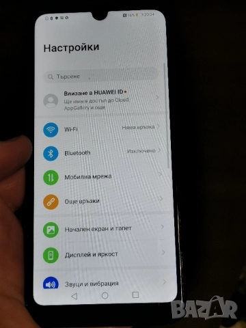 Huawei p smart 2019 , снимка 6 - Huawei - 51916509
