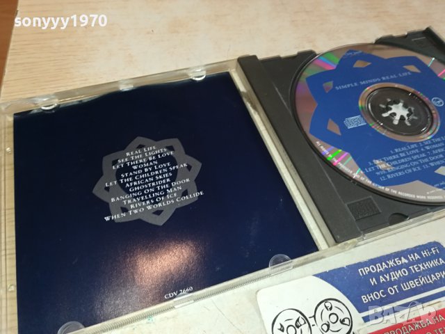 SIMPLE MINDS REAL LIFE ORIGINAL CD-ВНОС GERMANY 1402241550, снимка 4 - CD дискове - 44292743