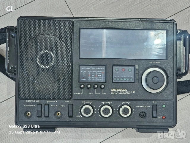 Радио ЗВЕЗДА , снимка 3 - Друга електроника - 53969547