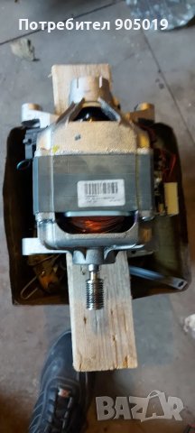 Електродвигатели от перални, снимка 2 - Перални - 47564050