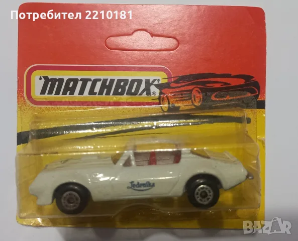Колички БГ МАЧБОКС  BG MATCHBOX , снимка 3 - Коли, камиони, мотори, писти - 56377434