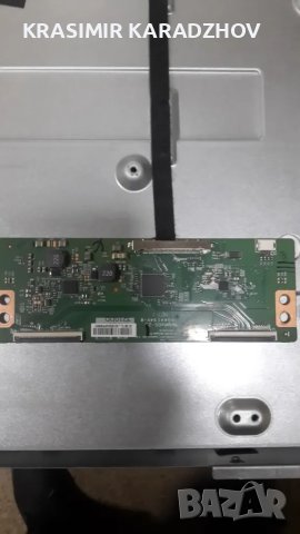 NEO  LED-32665 FHD -счупена матрица на части, снимка 6 - Части и Платки - 48481295