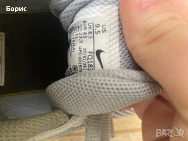 Nike Air MAX Alpha Trainer 5, Отлични,100% оригинал, снимка 5 - Маратонки - 52897260