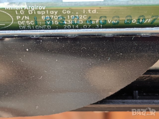 Skyworth LED-43E3000-5800-A6M33G-OP20/VER00.05-L3L02A, снимка 10 - Части и Платки - 30316941