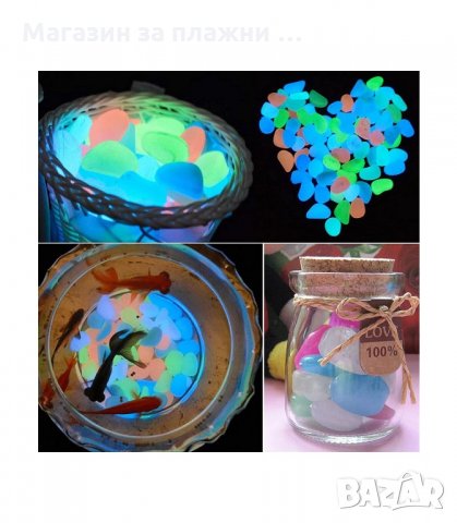 СВЕТЕЩИ ДЕКОРАТИВНИ ГРАДИНСКИ КАМЪНИ 100БР - код 3146, снимка 5 - Градински мебели, декорация  - 34128367