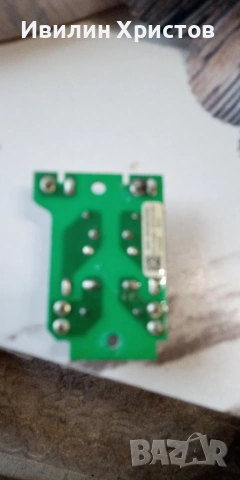 части за Melitta Solo и delongi magnifica , снимка 9 - Кафемашини - 54064806