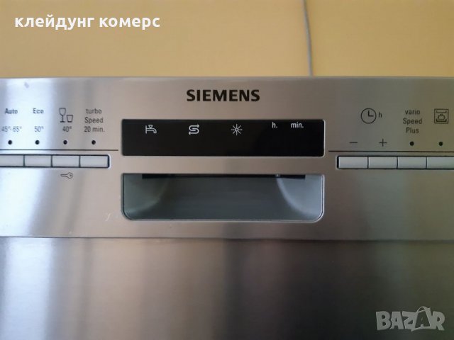 Съдомиялна за под плот SIEMENS 60см. 12комплекта , снимка 5 - Съдомиялни - 35438008