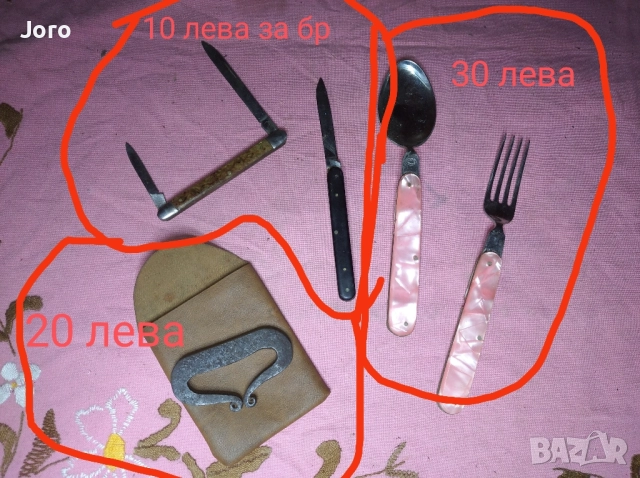 старинн предмети , снимка 7 - Антикварни и старинни предмети - 52577922