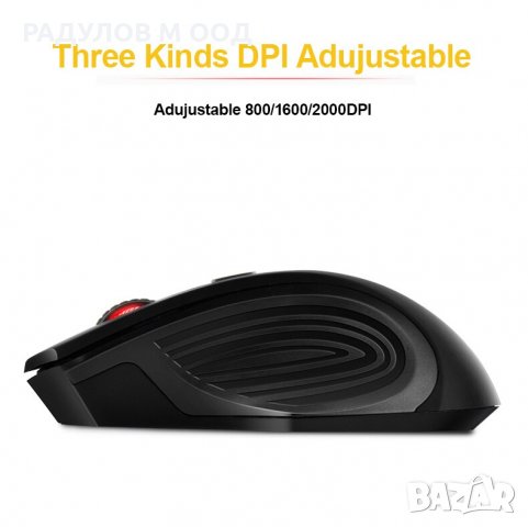 Безжична компютърна мишка iMICE Е-1800, 2.4 Ghz, снимка 4 - Клавиатури и мишки - 29953475